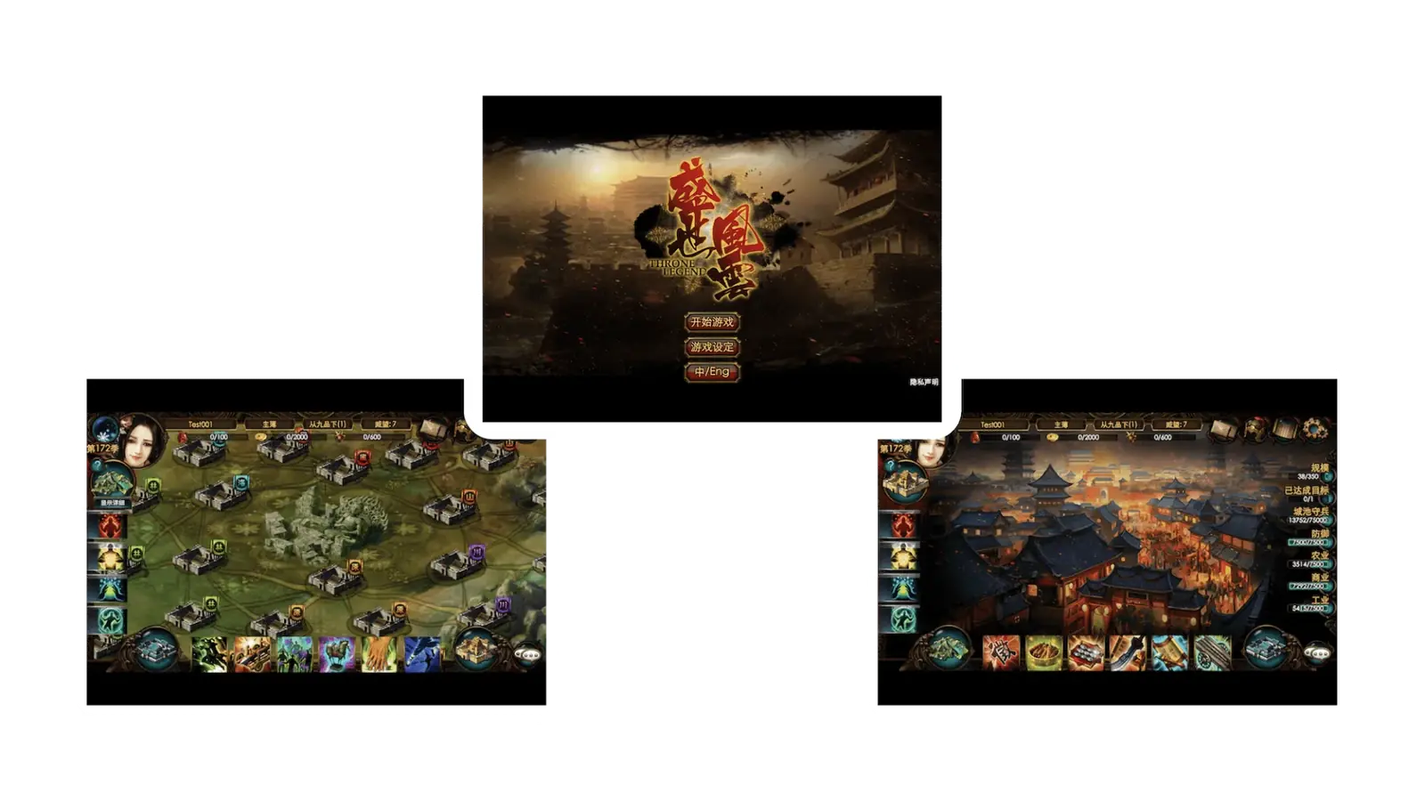 Recruitment strategy mobile game